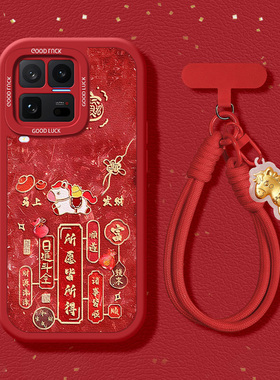 适用iQOO15Ultra手机壳马上发财2026新年财神爷高级感轻奢情侣本命年红色防摔iqoo保护套