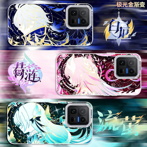 【炫彩渐变】适用iQOO15Ultra新款星穹铁道13动漫iq0012手机壳崩坏3防摔11PRO二次元高级感10/9超火8/7保护套