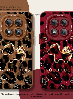 适用红米note15手机壳豹纹14PRO+新款12TURBO小马13RPro限定11马年红色note10创意硅胶高级感好运防摔保护套