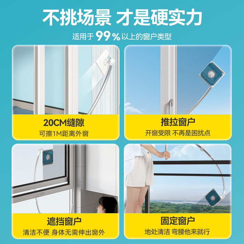 本上 擦玻璃神器高楼外窗双面擦窗器家政洗窗户高层保洁2023新款属于什么档次？