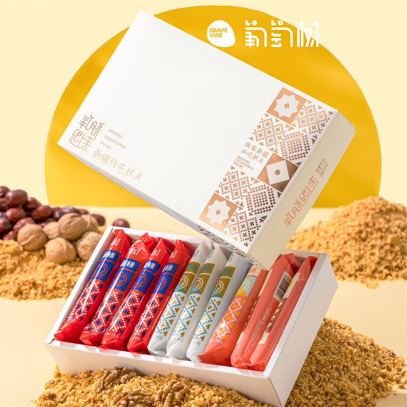 葡萄树特色糕点巴哈力核桃拿破仑蜂蜜叠叠蛋糕特产礼盒