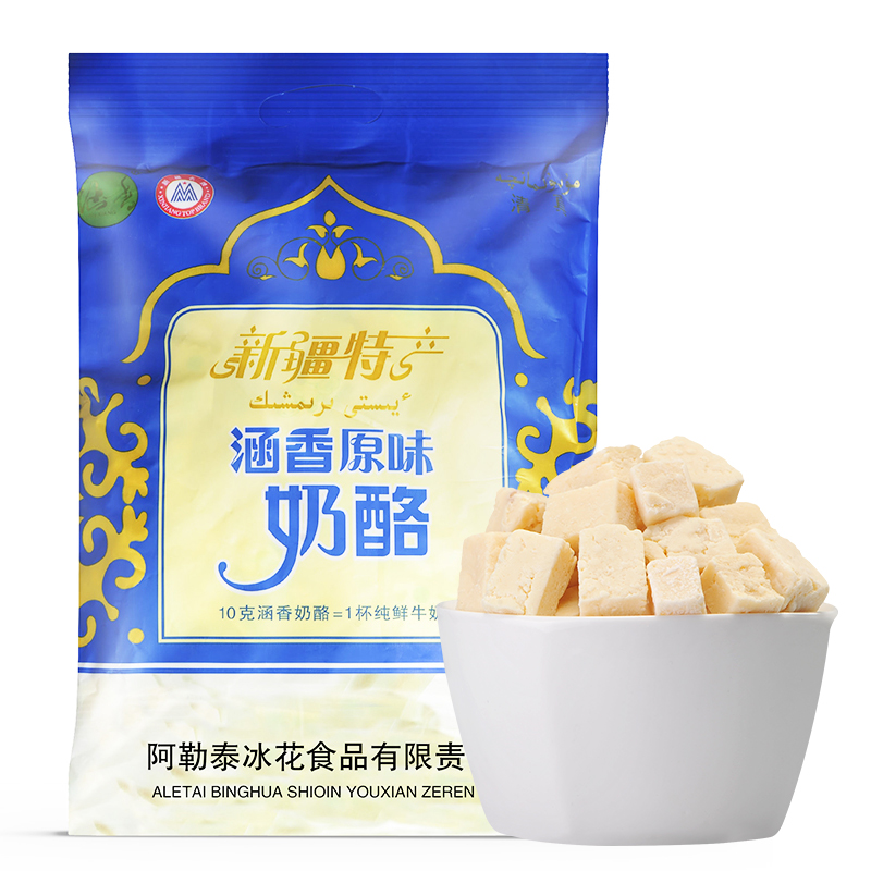 生牛乳涵香配料简单健康