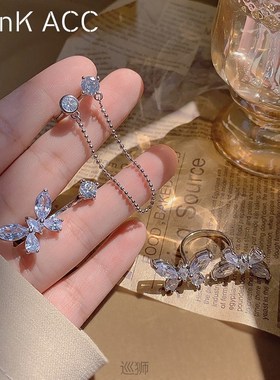 Zircon butterfly ring female opening fashion personality ins