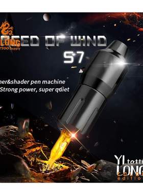 YILONG Pen Style Short Rotary Tattoo Machine Coreless Motor