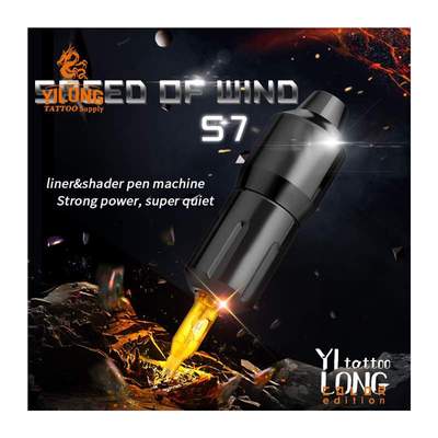 YILONG Pen Style Short Rotary Tattoo Machine Coreless Motor