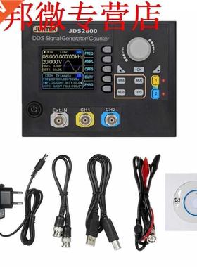 2Channel DDS Signal Generator Counter Frequency Meter Arbitr