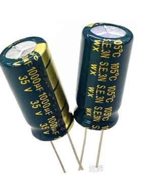 100pcs 35V 1000UF 1000UF 35V  power supply special high-freq