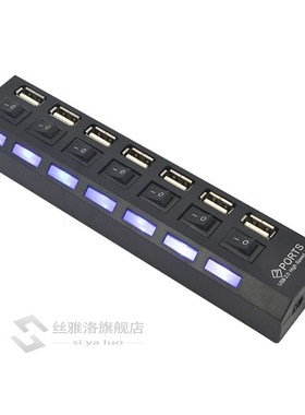 7 Ports High Speed USB Hub 480 Mbps USB 2.0 Hub On/Off Switc