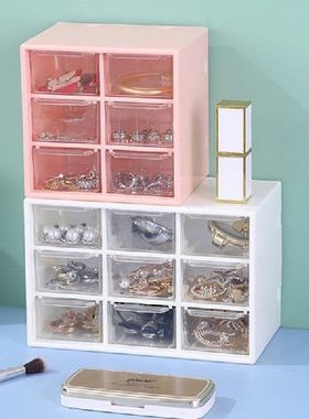 9 Grids Desktop Storage Box Stackable Plastic Storage Box Je