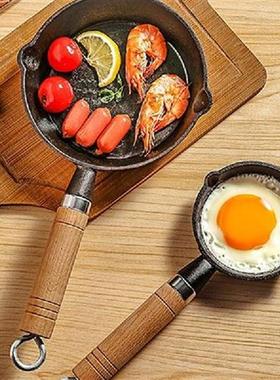 Cast Iron Mini Omelette Pan Non-Stick Omelette Dumpling