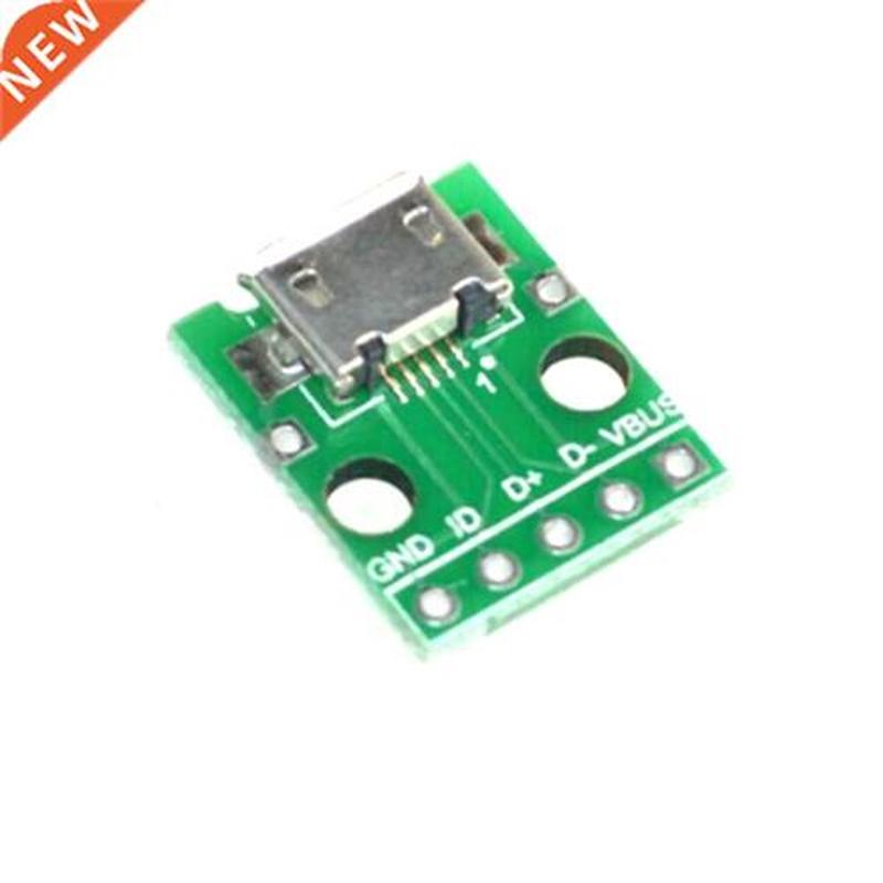 50pcs MICRO USB to DIP Adapter 5pin Female Connector B Type