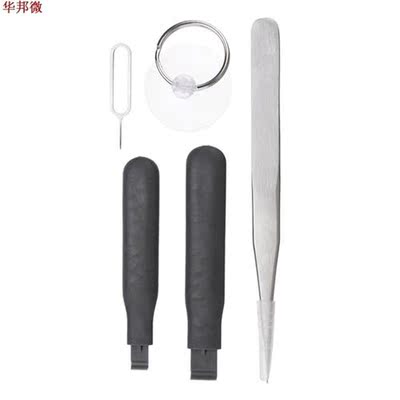 26 In 1 Multi-purpose Precision Screwdrivers Kit Repair Tool