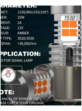 2x Canbus Bau15s PY21W 7507 LED Bulb Car Turn Signal No Erro