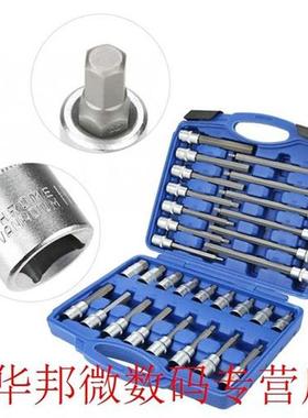 30pcs Precision Hex Socket Bit Holder Adapter 1/2