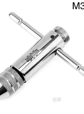M3-8M 5-12 Die Ratchet Wrench Ratchet T Tap Wrench Holder Me