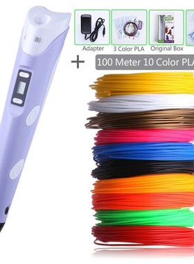 Birthday Gifts Brand Aveibee Model 3D Printer Pen With 1.75