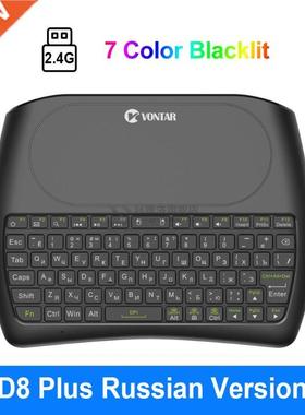 Backlight Bluetooth keyboard D8 Super English Russian 2.4G W