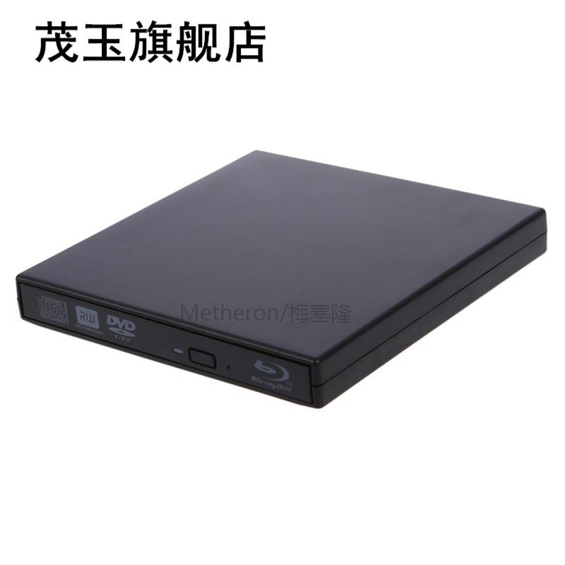 USB External Blu-ray BD-R BD-ROM Combo DVD RW Burner Drive B