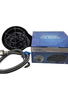 Champagne Glass Rinser Automatic Drink Cup Mug Washer