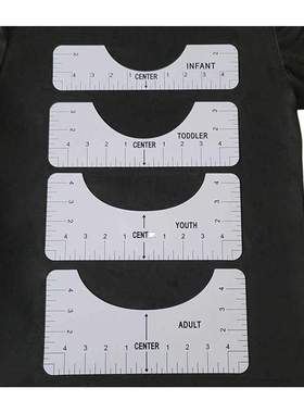 T-Shirt Alignment Ruler,适用于 Guiding T-Shirt Design, Cente