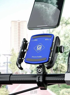 2020 New Aluminum Motorcycle Phone Holder Mount Moto Bicycle