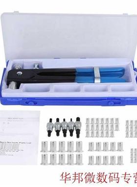 M3-M8 86pcs Hand Riveter Nut Rivet Gun Kit Manual Threaded N