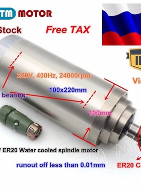 R ship 3KW 12A WAER-COOLED SPINDLE MOOR CNC ER20 4 Bea 100x2