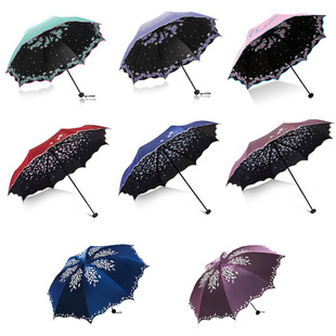 Quality Folding Umbrella For Women Brand Travel Anti-UV Wind