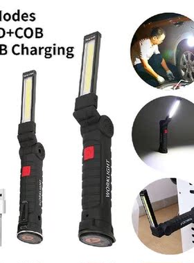 USB Rechargeable Flashlight With Built-in Battery Folding