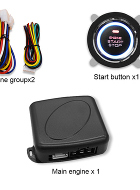 Car one key start keyless one key start system engine igniti