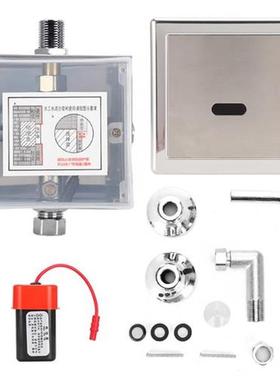 Bathroom Toilet DC Type Urinal Flusher Automatic Infrared Se