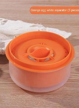 Egg White Yolk Separator Cooking Gadgets Yolk Filter Egg