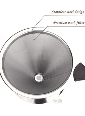 Pour Over Coffee Dripper Stainless Steel Coffee Filter Remov