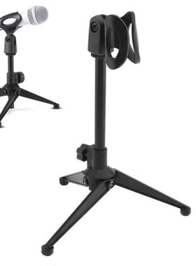 Portable Metal Microphone Stand Three-Legged Lifting Stand 1