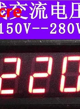 Digital AC voltmeter 220v Voltmeter digital voltmeter head