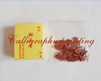 5g Chinese Water Ink Brush Painting Sumi-E Minerals Pigments