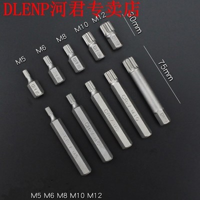 40pcs/Set Torx Inner Hexagonal Star Batch Wrenches Set Multi