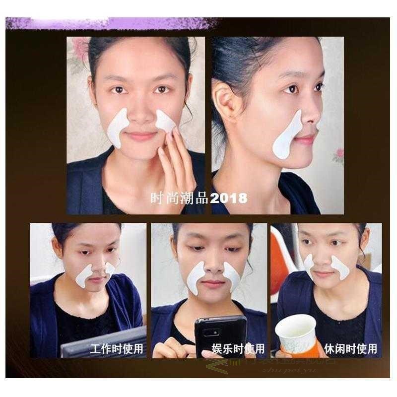 20Pcs Forehead Paste Skin Care Nasolabial Folds Anti-wrinkle