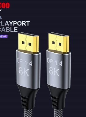 DisplayPort 1.4 1.2 Cable monitor 144hz 60Hz 8K 4K HDR DP ad