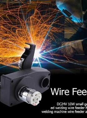 DC 24V 10W Mini Wire Feeder 0.6-0.9mm Soldering Assistant