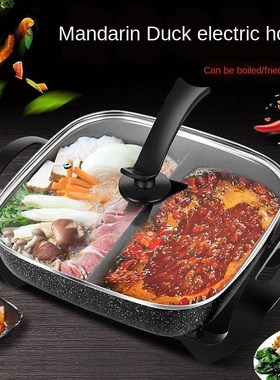 Hot Pot Household Multifunctional Electric Cooker Korean-sty