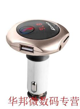 Q7 Car Hands-free Car Mp3durable Accessaries Easy To Use Por