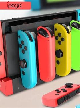 4 in 1 Game Controller Charger for Nintendo Switch Joy-Con