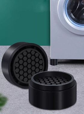 4 Buah Mesin Cuci Universal Alas Kaki Penyerap Getaran