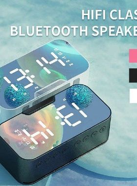 Mirror Bluetooth Speaker Radio Card Creative gift Cock