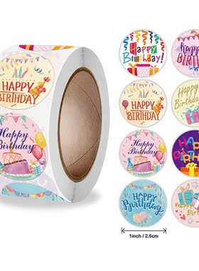 50-500pcs Happy Birthday stickers Gift packaging Sealing Lab