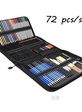95/144PCS Color Pencil Sketch Pencils Set Drawing Pencil Set