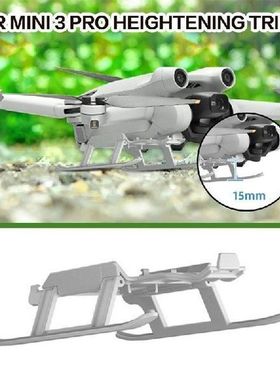 Foldable Drone Heightened Landing Gear Quick Release