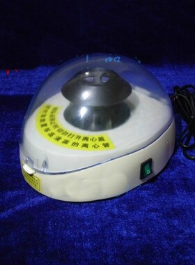 4000 rpm handheld centrifuge SCILOGEX LX 1000 palm centrifu
