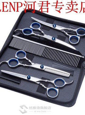 7 inch Pet Grooming Scissors Set Straight Curved Dog Cat Cut